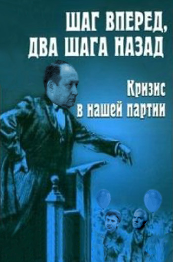 one_step_two_steps
