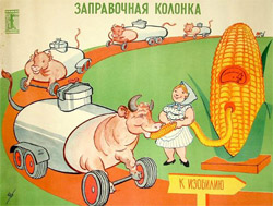 kolonka