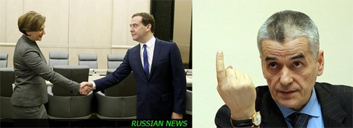 Medvedev_Onischenko