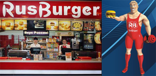 Rburger
